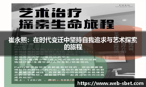 sbet实博官网