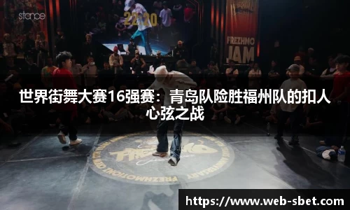 sbet实博