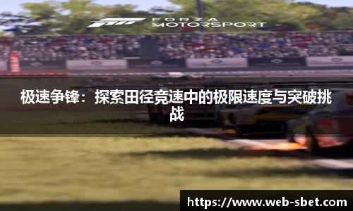 sbet实博官方网站