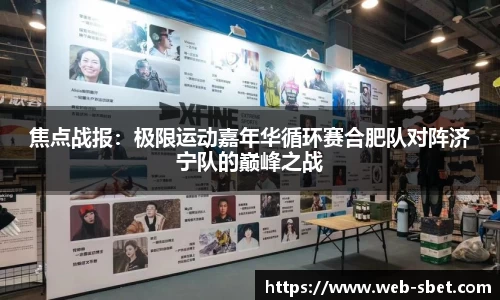 sbet实博官方网站