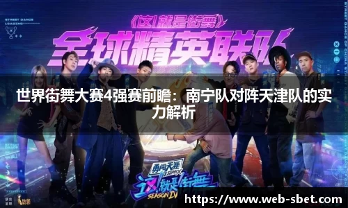 sbet实博