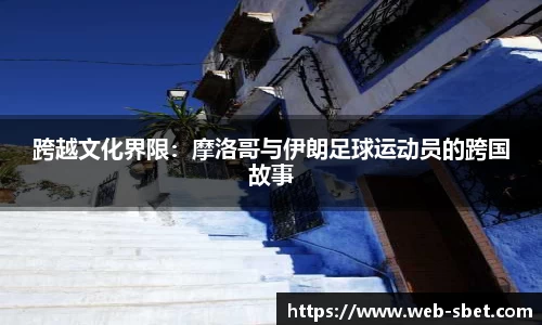 sbet实博