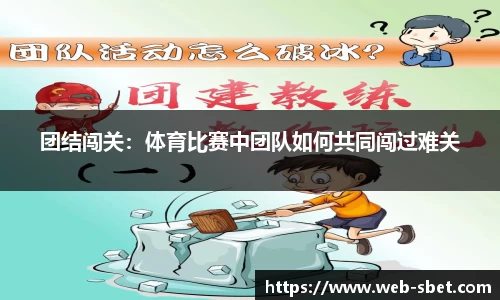 sbet实博