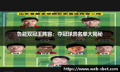 sbet实博