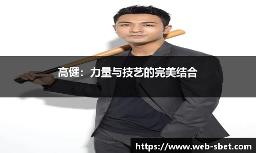 sbet实博平台