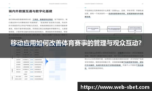 sbet实博官网