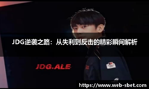 sbet实博官网